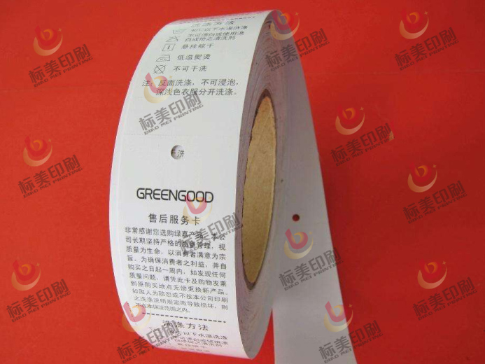 畫冊印刷