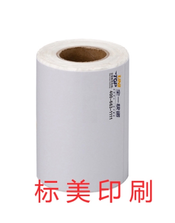 物流標簽