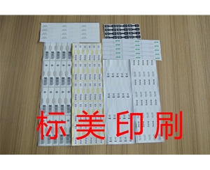 不干膠標簽