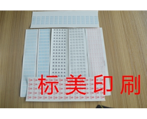 不干膠標簽