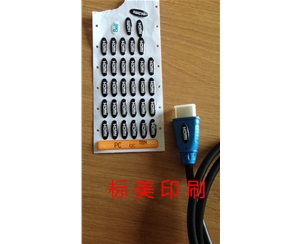 不干膠標簽