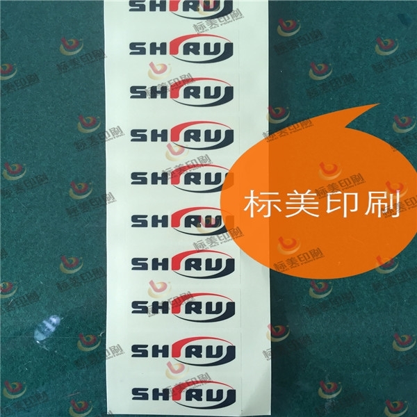 不干膠標簽