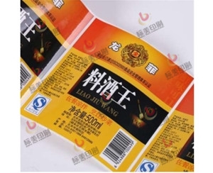 不干膠標簽