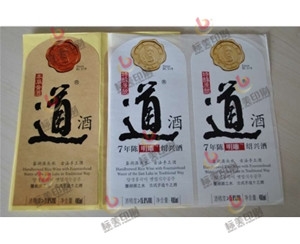 不干膠標簽
